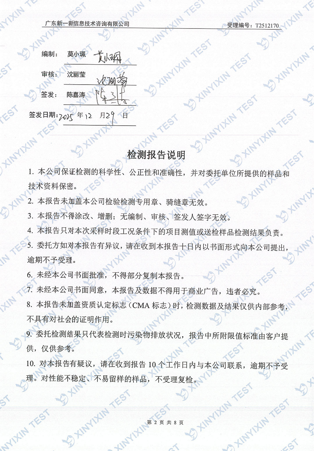 mlESj75EwP/imgs/20260703/044f5c808e9a273139be3380ec7790bb.jpg