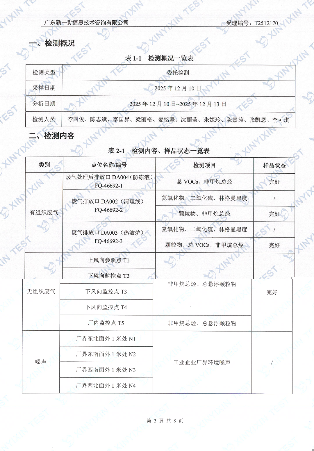 mlESj75EwP/imgs/20260703/080cd80844dd9429498eed000b69c7e0.jpg