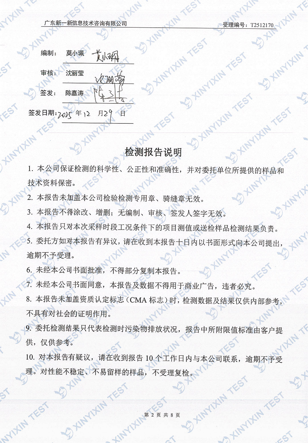 mlESj75EwP/imgs/20260703/1503787f6de473eb65da4bc45fd9dd4f.jpg