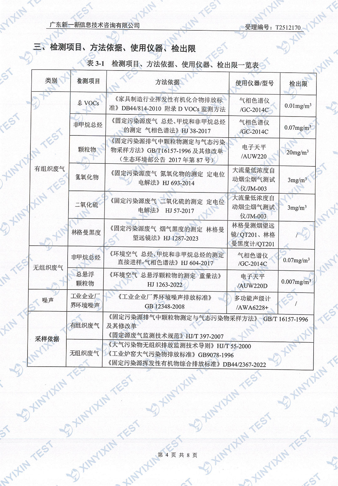 mlESj75EwP/imgs/20260703/4ef1c2fb02ad69f710eebed59b30a0af.jpg