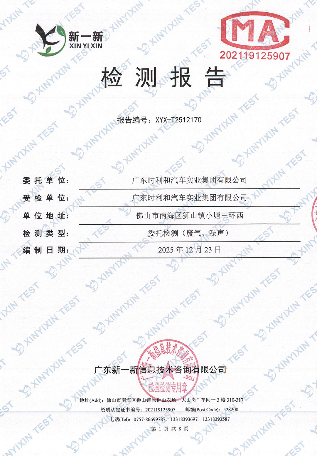mlESj75EwP/imgs/20260703/a0cdd213fc07431f194bde7092e1f52d.jpg