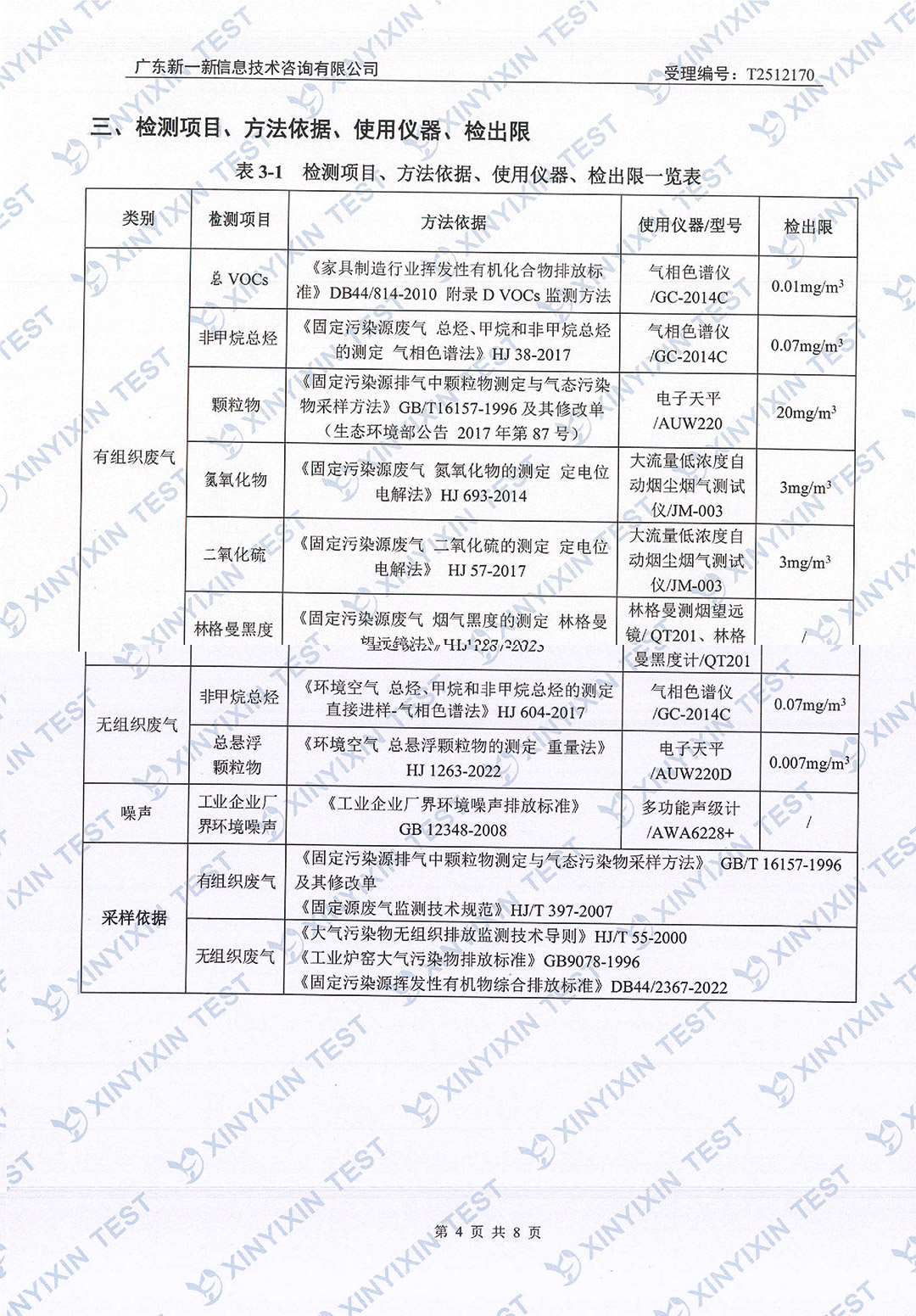 mlESj75EwP/imgs/20260703/d037972ea890887dd1fb3d4f263dece9.jpg