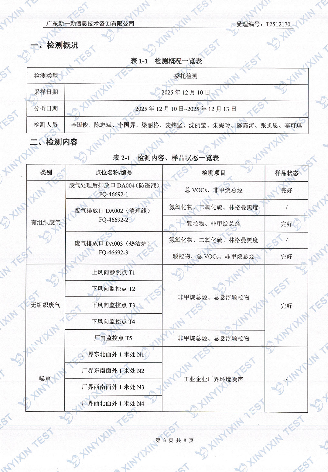 mlESj75EwP/imgs/20260703/ec455227e8fc810a469a186efc6befdc.jpg